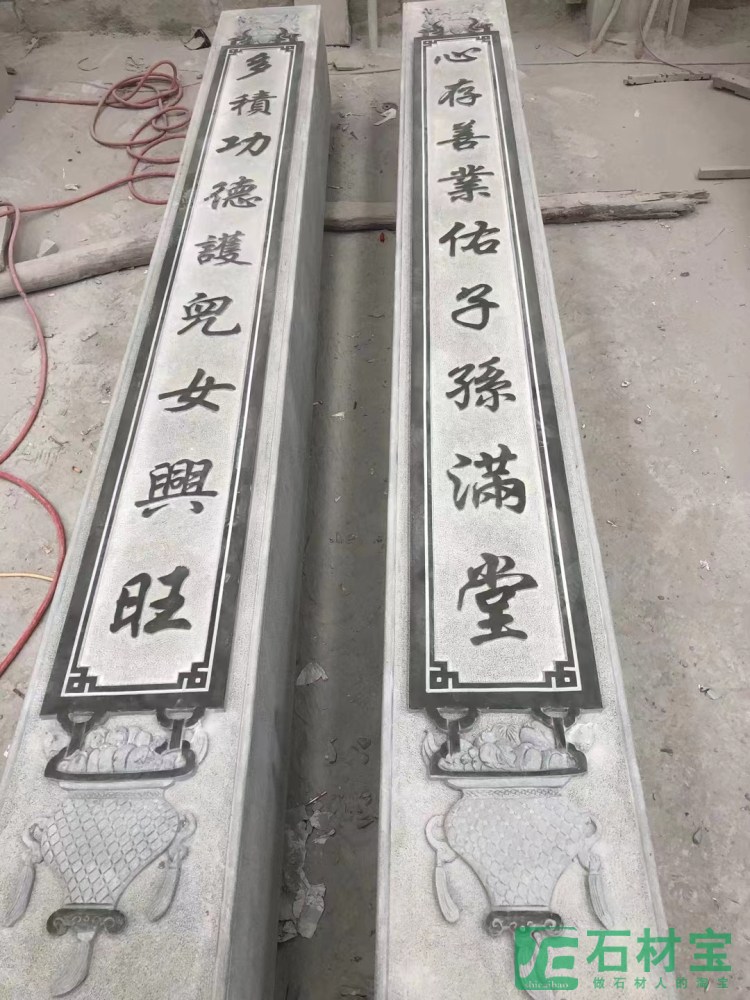 寺庙雕刻