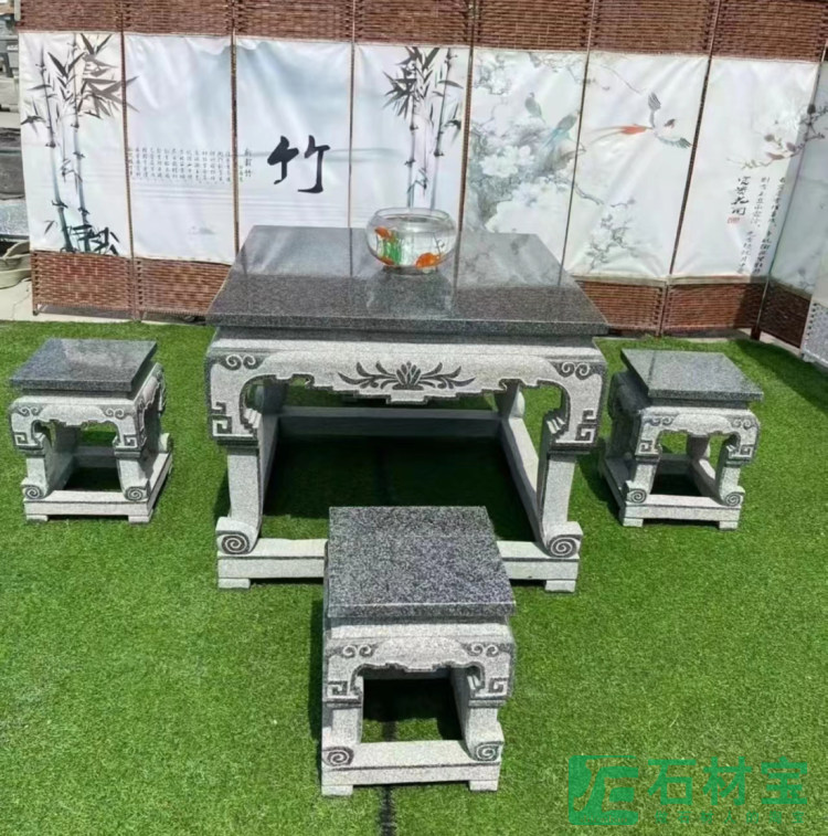 石桌椅