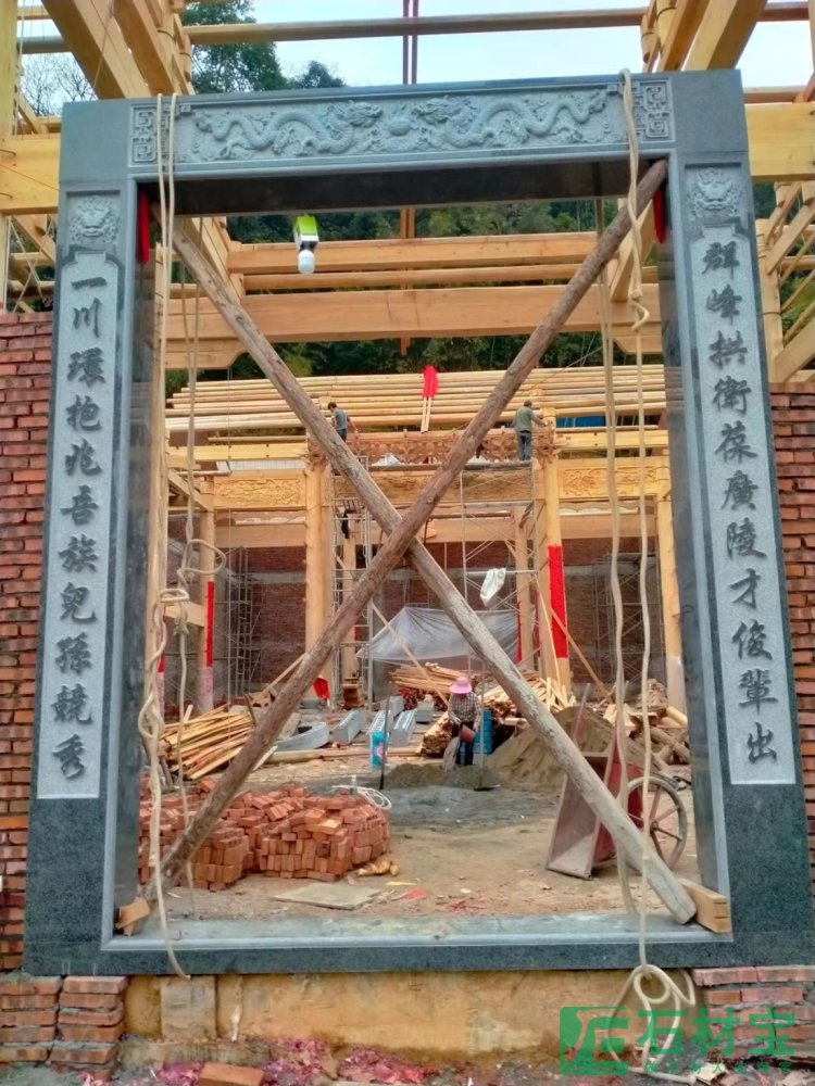 门套