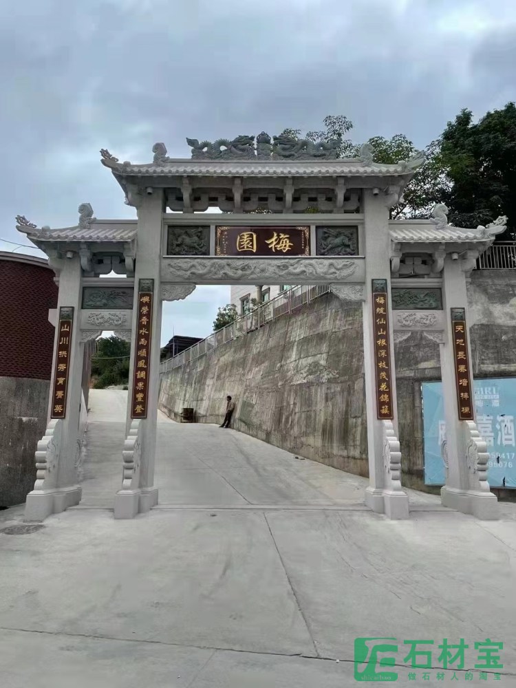 牌楼