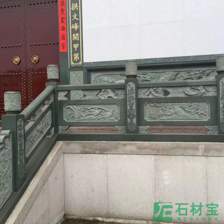 护栏