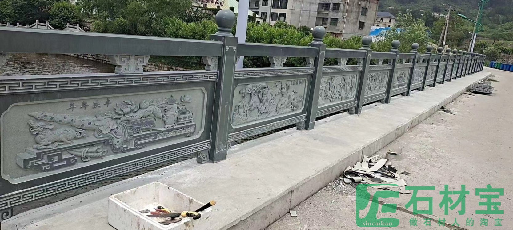 护栏