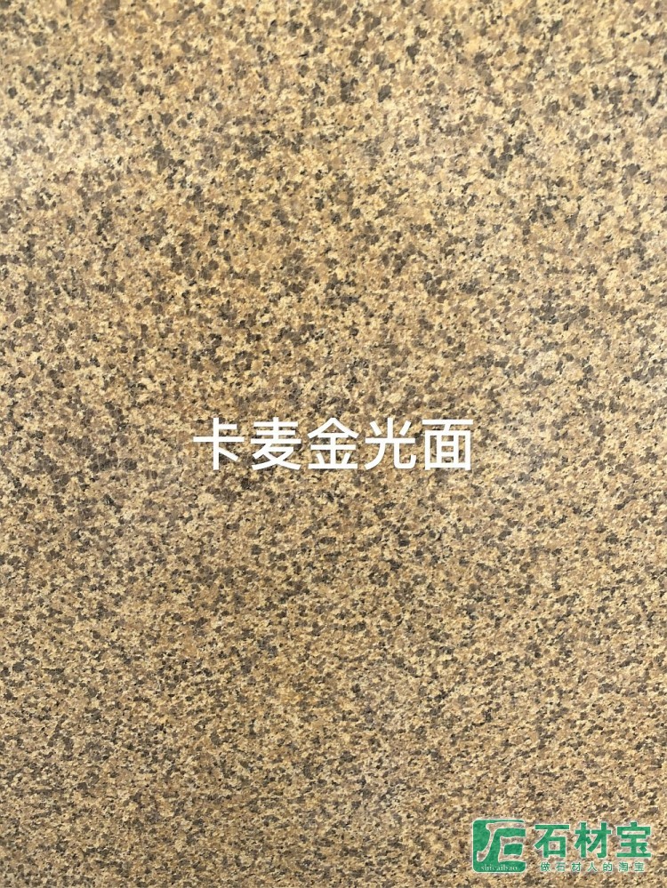 卡麦金光面