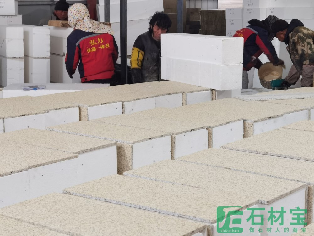 超薄石材保温一体板