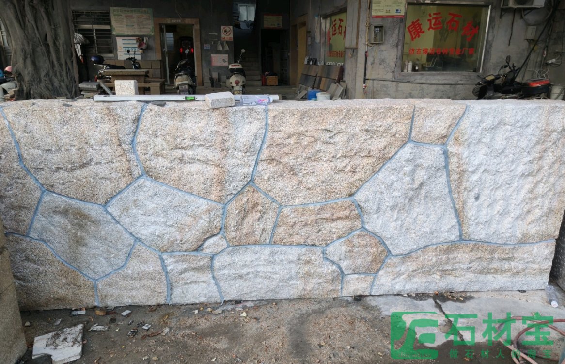 自然面乱形垒墙石