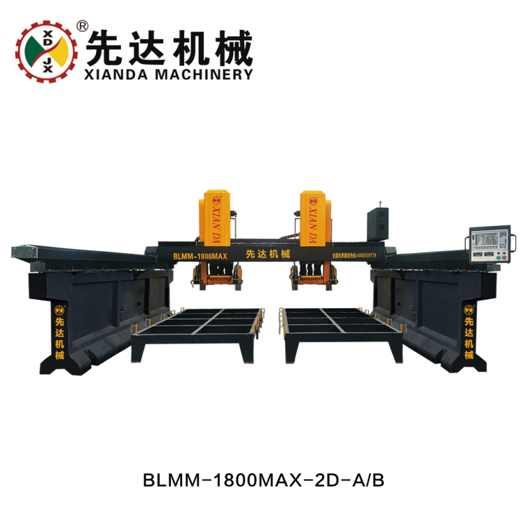 BLMM-1800MAX-2D-A/B  桥式双梁四刀切铣机