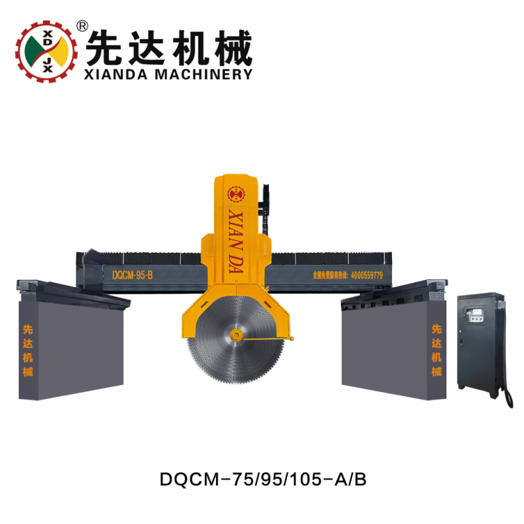 DQCM-75/95/105-A/B  双驱动重型组合锯石机