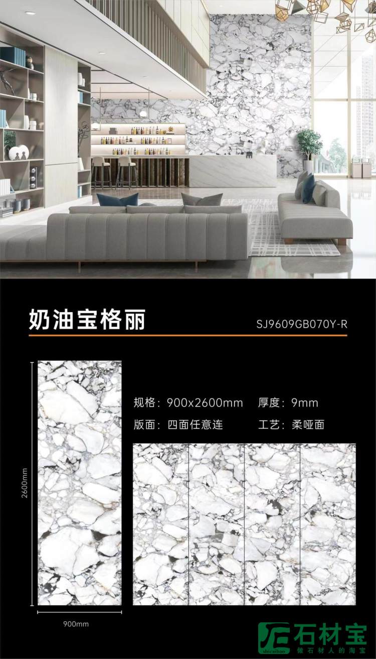 奶油宝格丽