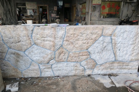 自然面乱形垒墙石