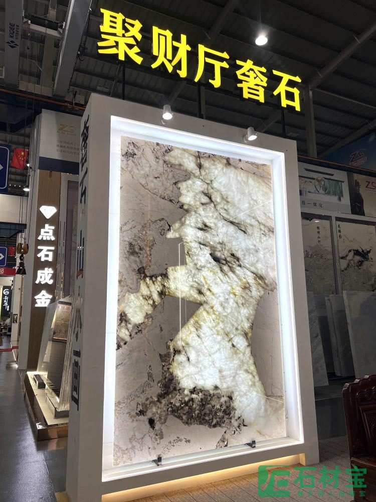 奢石开灯效果