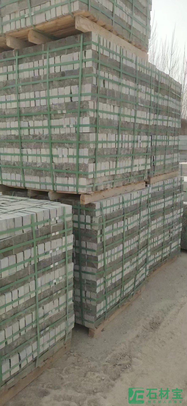 青石自然面小方块