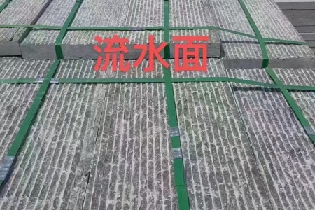 青石流水面