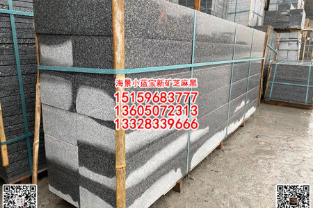 中国小兰宝石材工厂成品堆场小蓝宝花岗岩超长石料
