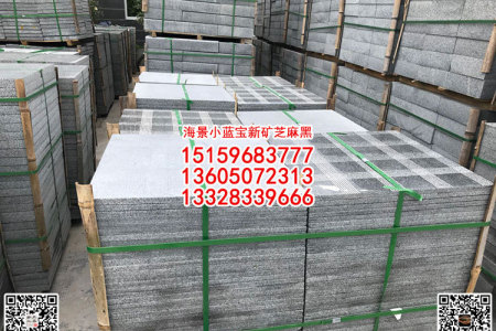 中国小蓝宝花岗岩网状地铺石新矿G654石材工程板