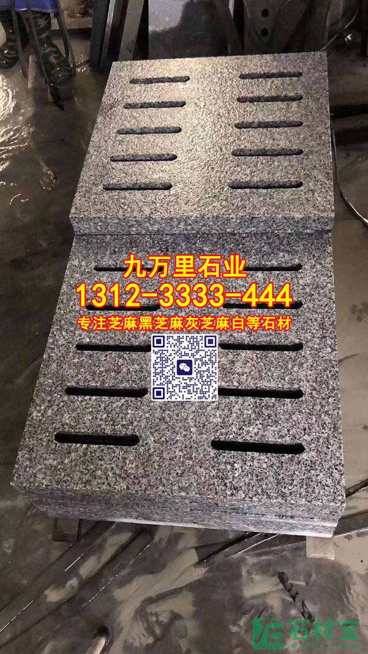 福建芝麻灰石材加工厂G655花岗岩落水石