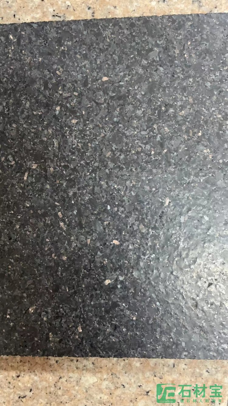 黑金沙火烧水洗面