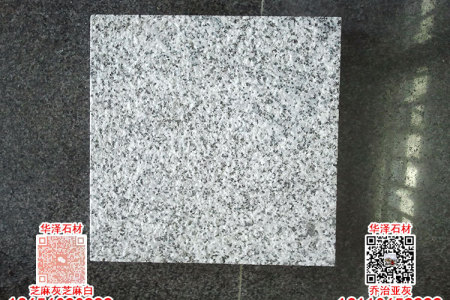 芝麻白荔枝面石材G623花岗岩工程面板