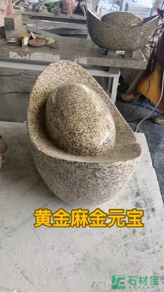 黄金麻