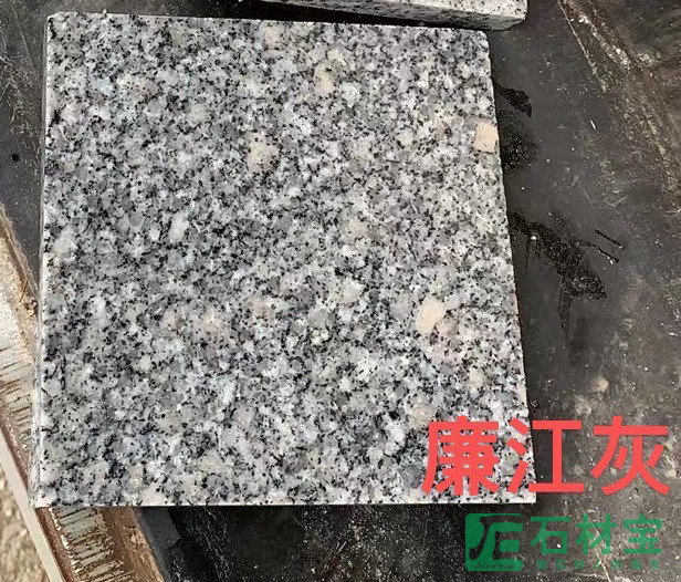 廉江芝麻灰