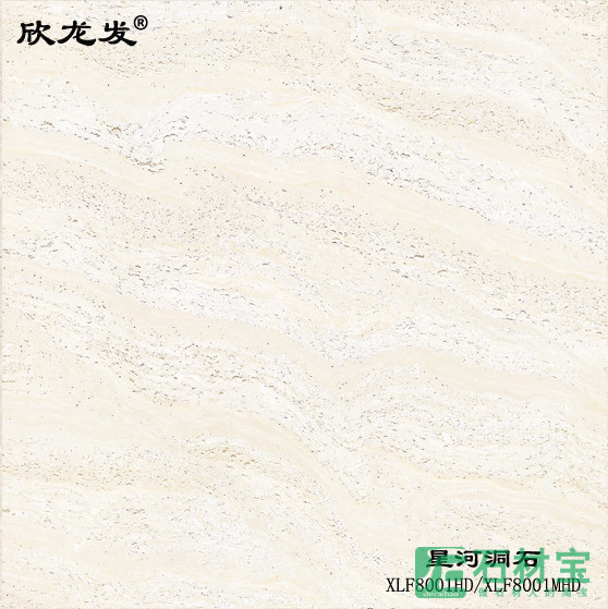 星河洞石仿石砖