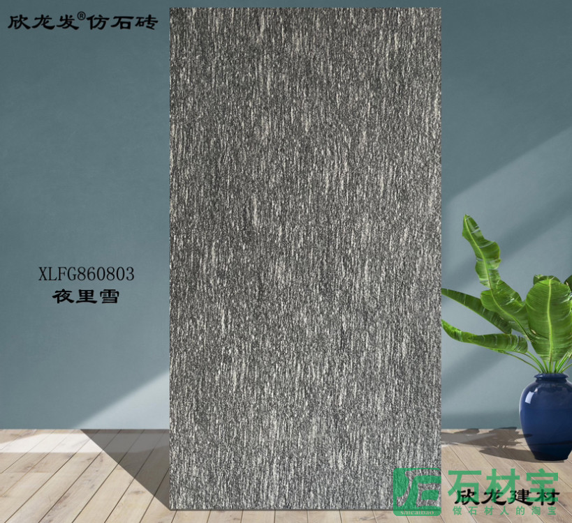 夜里雪仿石砖