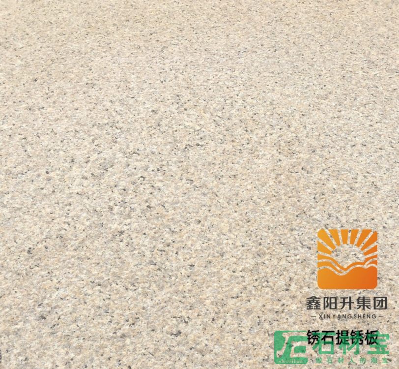 提锈板