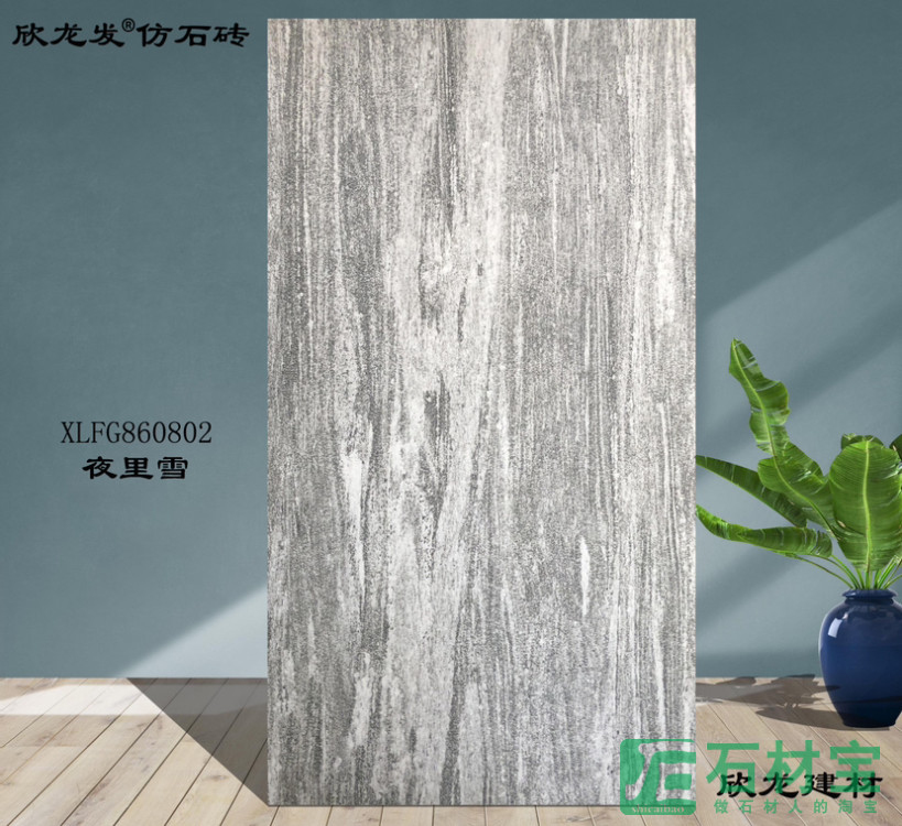 夜里雪仿石砖