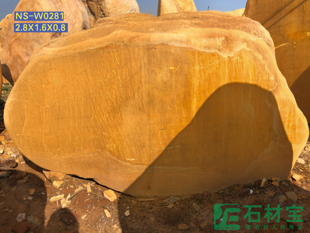黄蜡石(卧石)2米