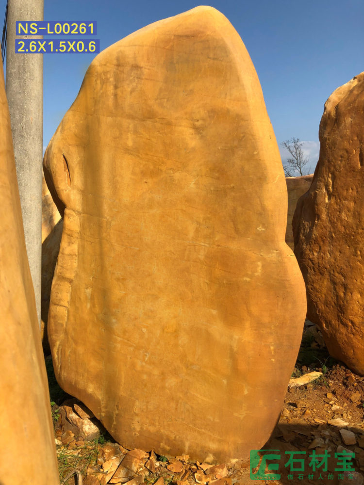 黄蜡石(立石)2米