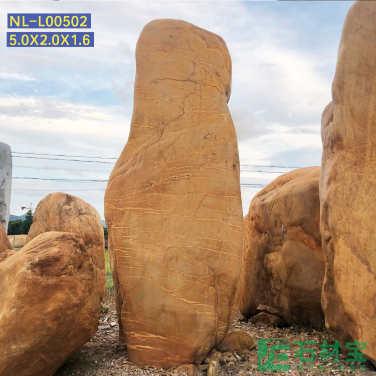 黄蜡石(立石)5米