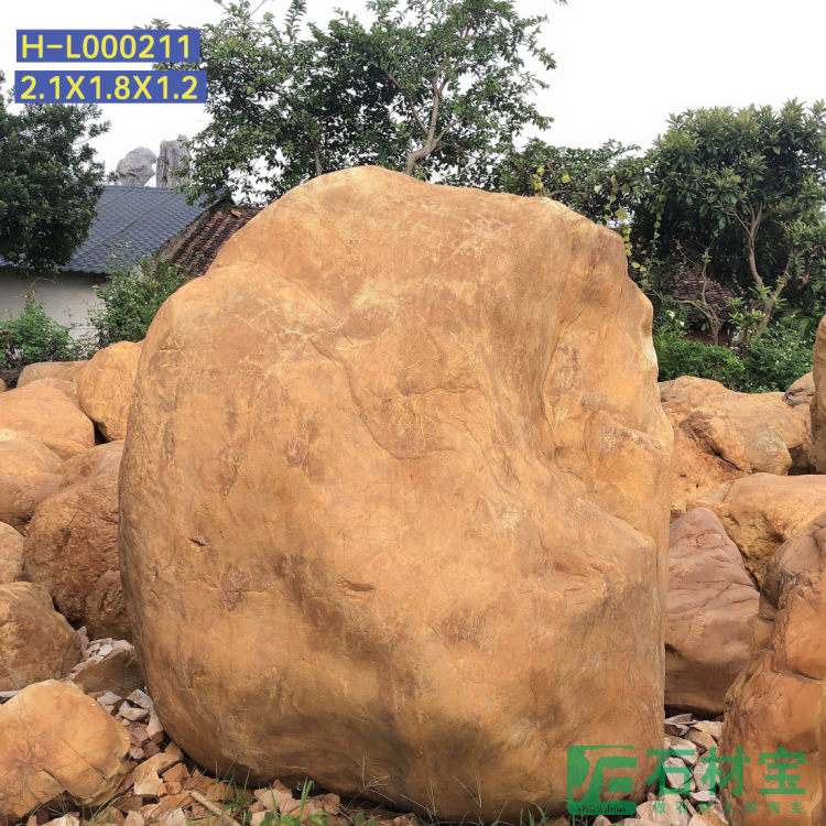 黄蜡石(立石)2米