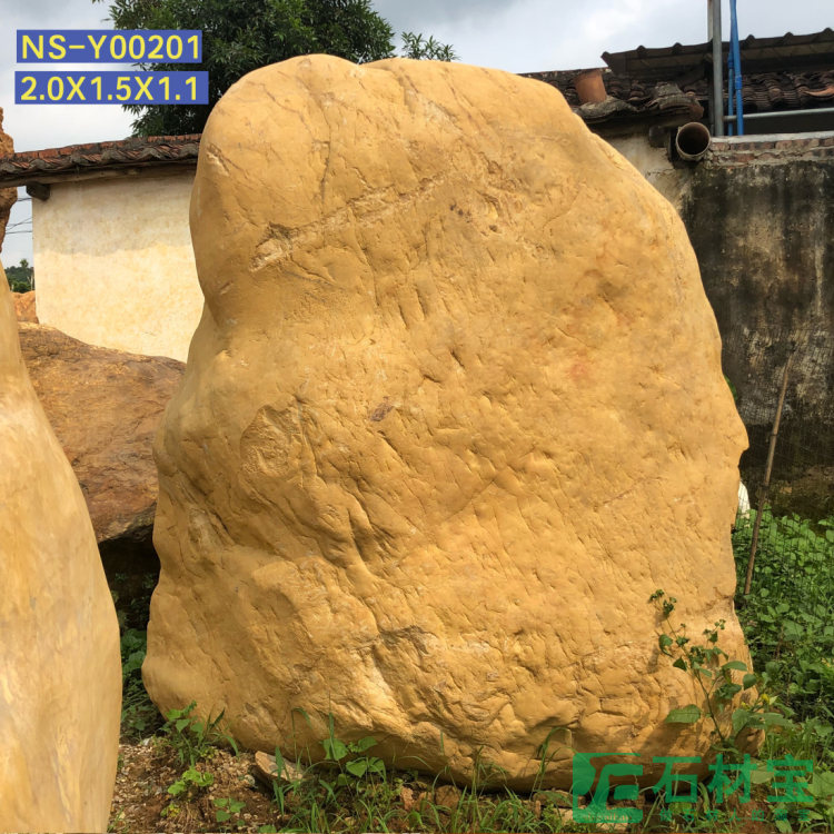 黄蜡石(立石)2米