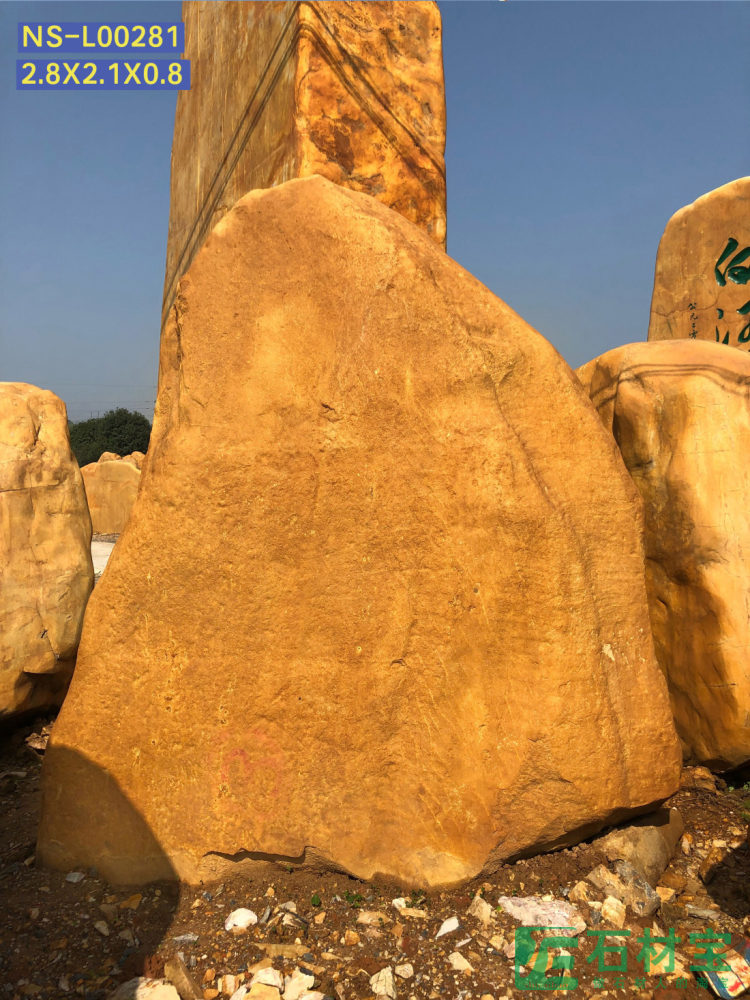 黄蜡石(立石)2米