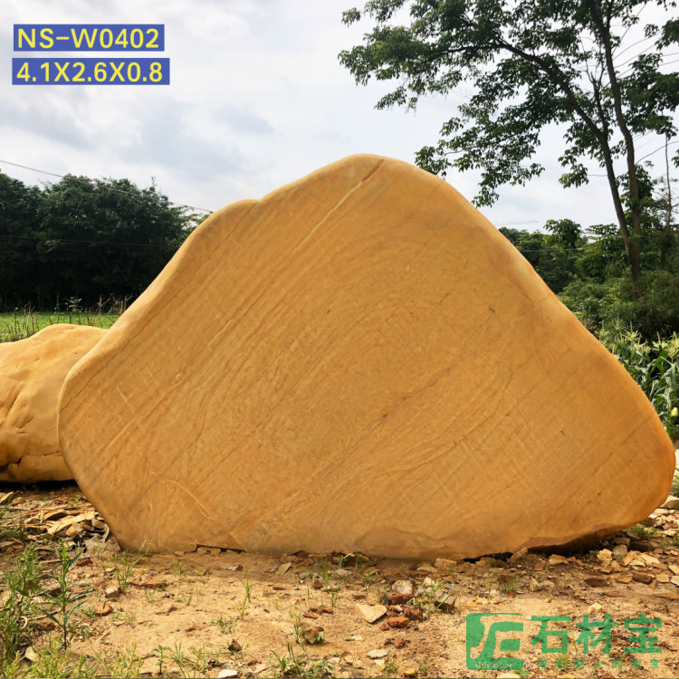 景观石