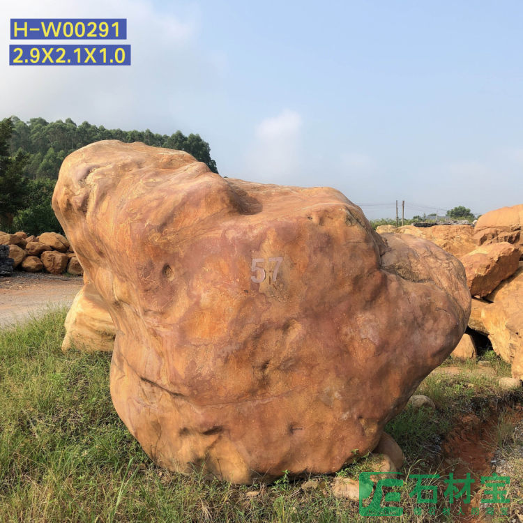 黄蜡石(卧石)2米