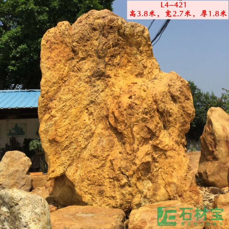 黄蜡石(卧石)2米