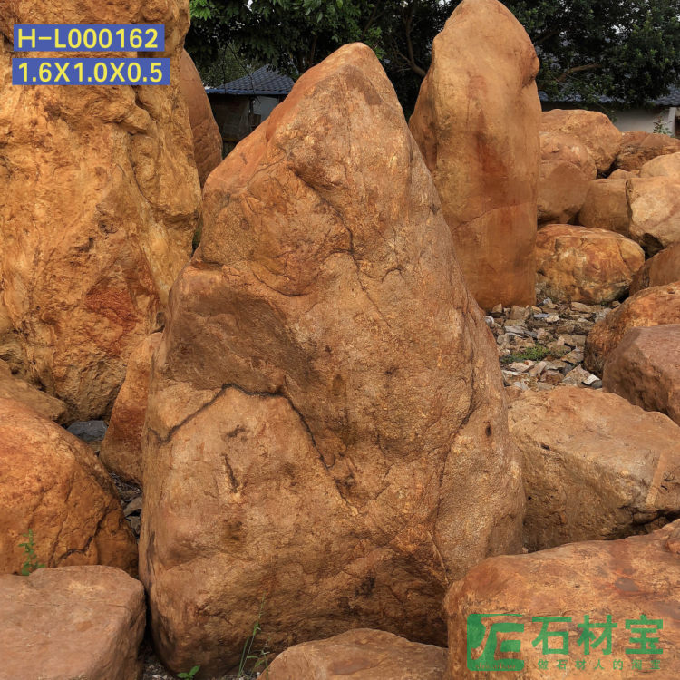 黄蜡石(立石)1米