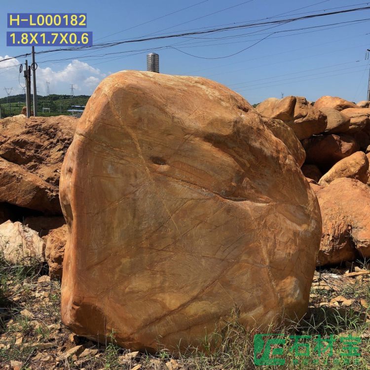 黄蜡石(立石)1米