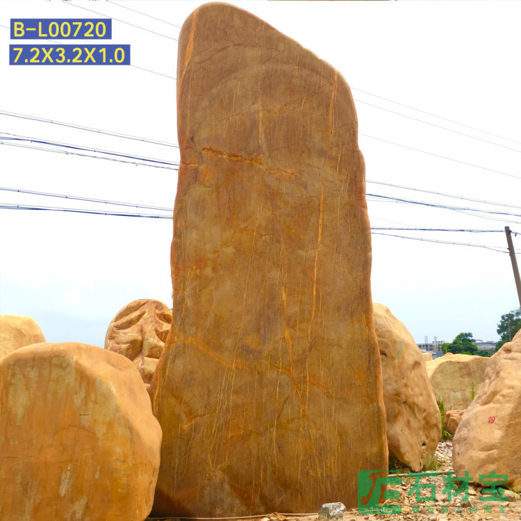 黄蜡石(立石)7米
