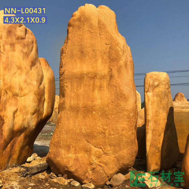 黄蜡石(立石)4米