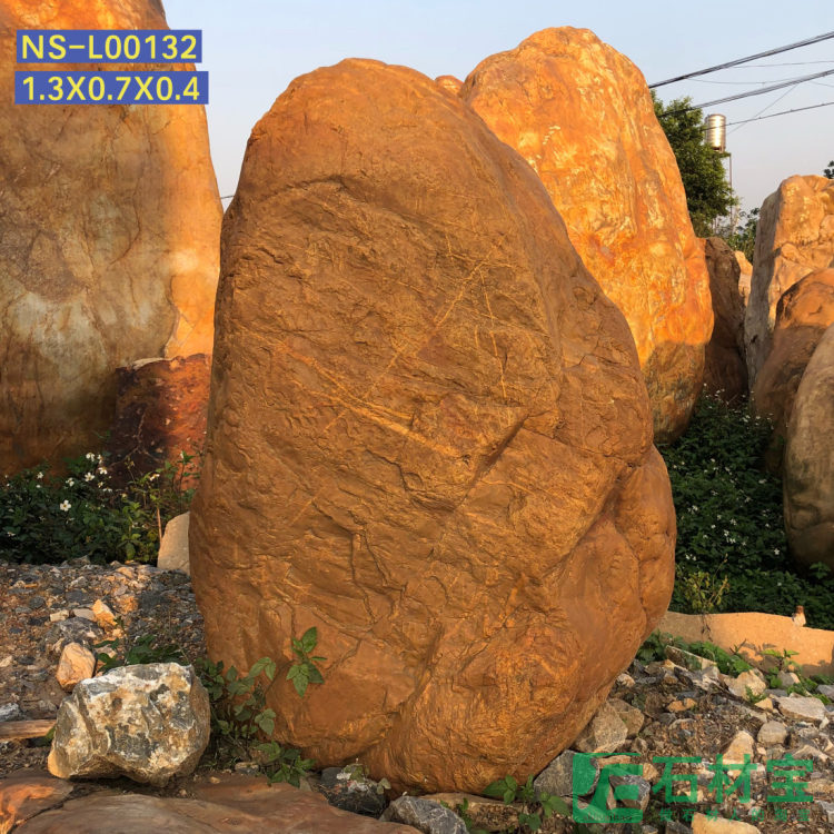 黄蜡石(立石)1米