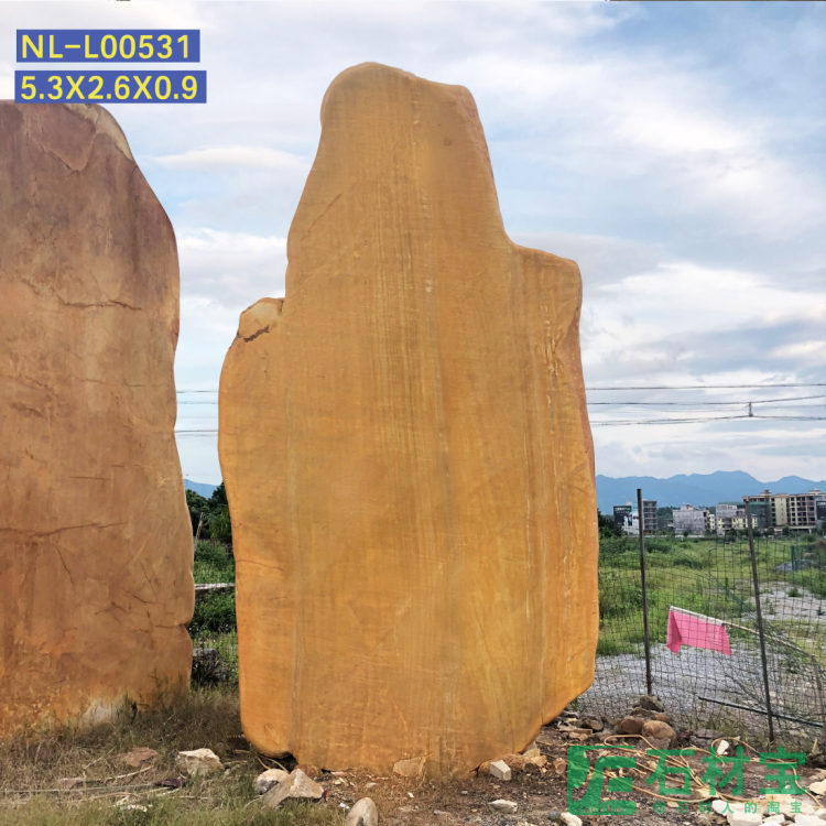 黄蜡石(立石)5米