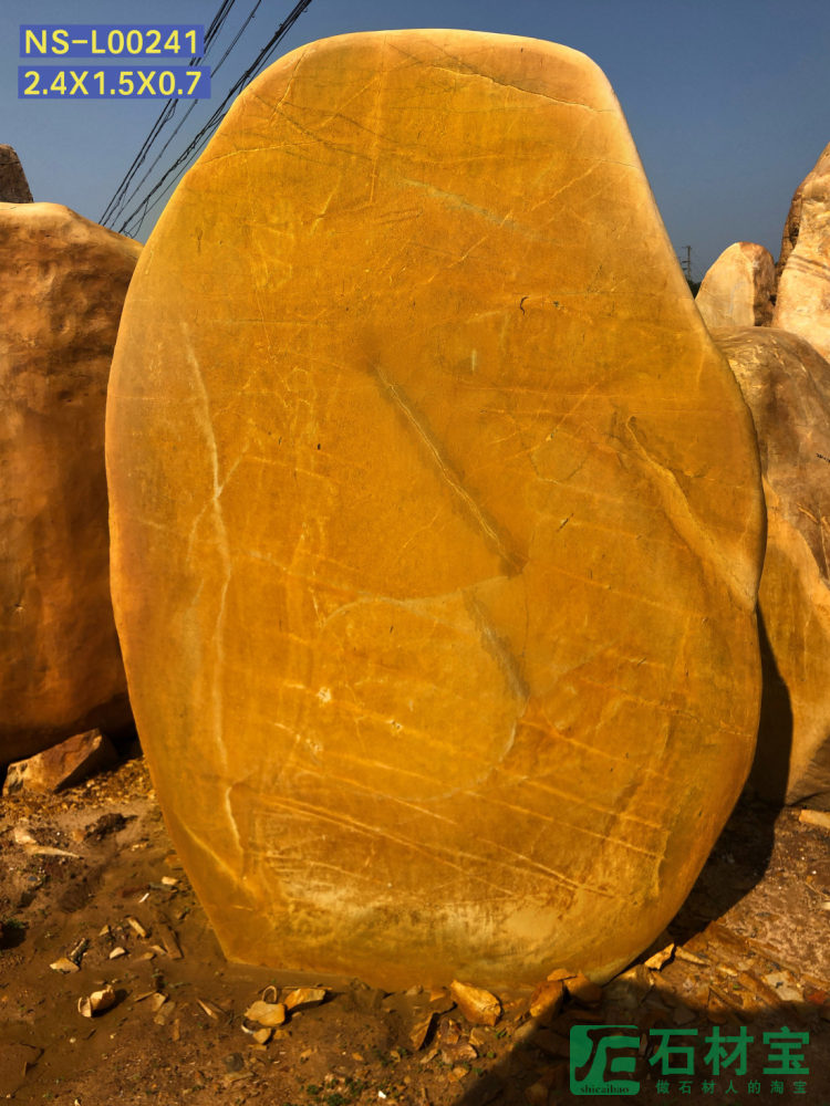 黄蜡石(立石)2米