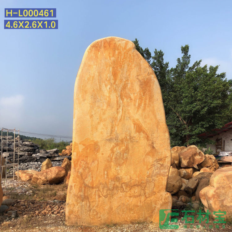 黄蜡石(立石)4米