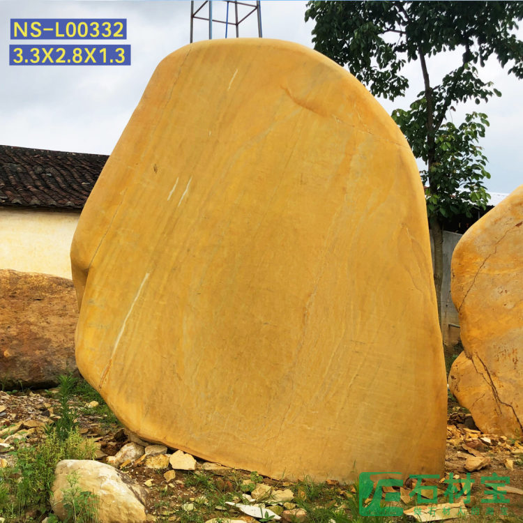 黄蜡石(立石)3米