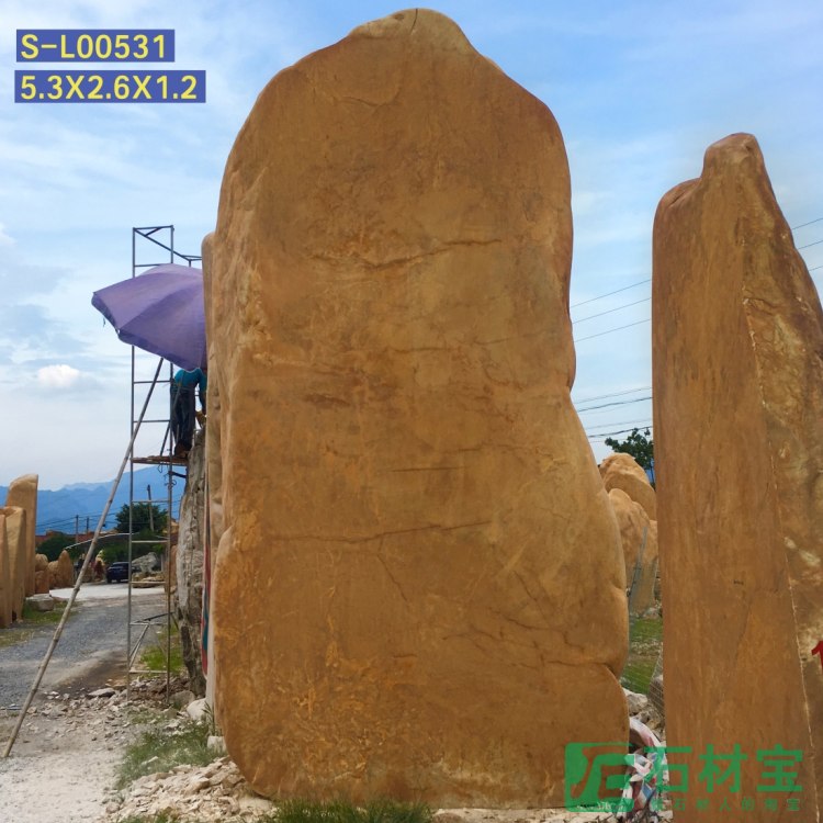 黄蜡石(立石)5米