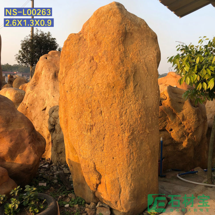 黄蜡石(立石)2米