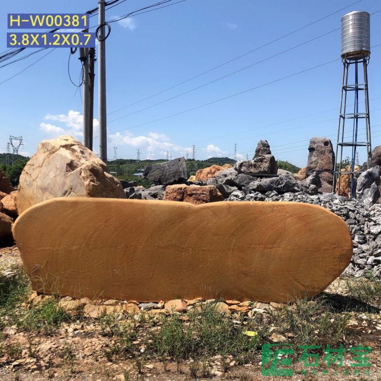 黄蜡石(卧石)3米