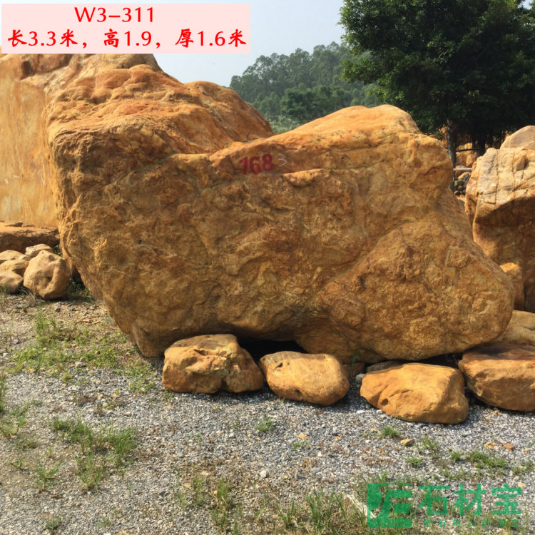 黄蜡石(卧石)3米