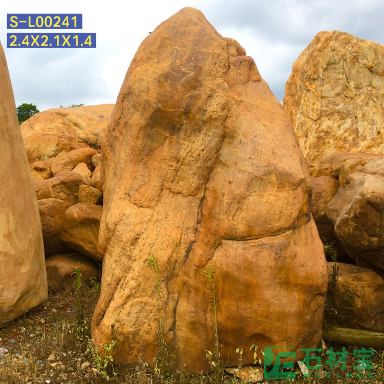 黄蜡石(立石)2米